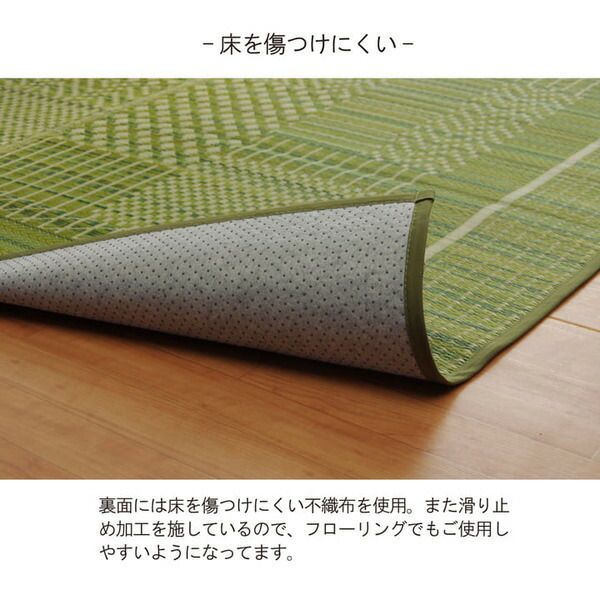 消臭い草 ラグマット/絨毯 長方形 ブラウン 約191×300cm 裏：不織布 防滑 抗菌 防臭 湿度調整効果 〔リビング〕代引NG