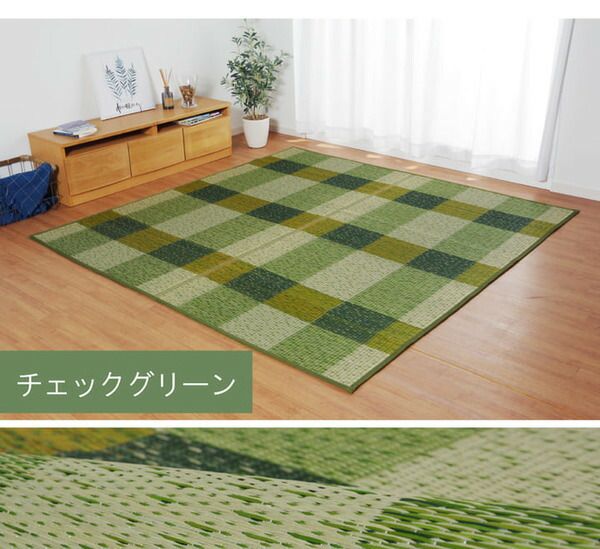 消臭い草 ラグマット/絨毯 長方形 ブラウン 約191×300cm 裏：不織布 防滑 抗菌 防臭 湿度調整効果 〔リビング〕代引NG