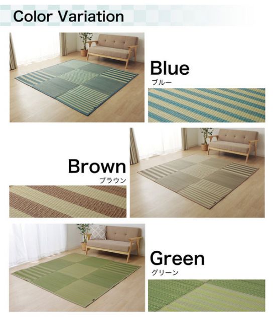 い草 ラグマット/絨毯 格子柄 ブルー 約190×300cm 撥水 滑り止め 防滑機能 不織布 抗菌 防臭 調湿 〔リビング〕代引NG