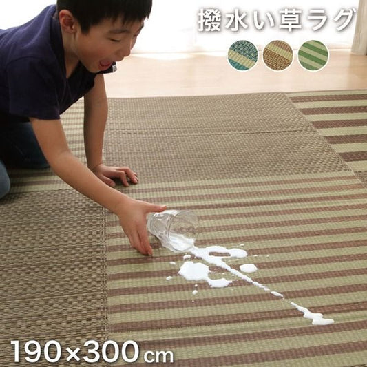 い草 ラグマット/絨毯 格子柄 ブルー 約190×300cm 撥水 滑り止め 防滑機能 不織布 抗菌 防臭 調湿 〔リビング〕代引NG