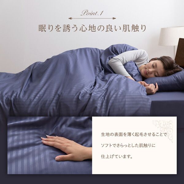 ホテルテイスト 布団カバー 4点セットダブル ブルーグリーン掛けカバー・敷き布団カバーセット・ピローケース ×2 抗菌防臭 速乾寝具カバー 寝具セット シーツ 布団用 ホテル風 ホテルライク ホテルサテン調 ストライプ スタイリッシュ 代引NG