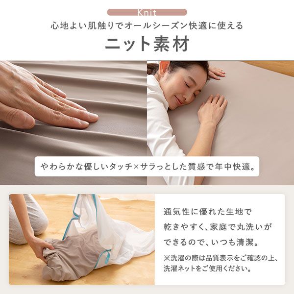 ボックスシーツ/敷布団カバーシングル〜セミダブル ホワイト洗える 伸縮ニット 通年使用可 『のびのびピッタリフィットシーツ』 白 寝具カバー シーツ ベッド用 マットレス 敷布団 兼用 フィットシーツ のびのびシーツ のびのびフィットシーツベッドカ...代引NG