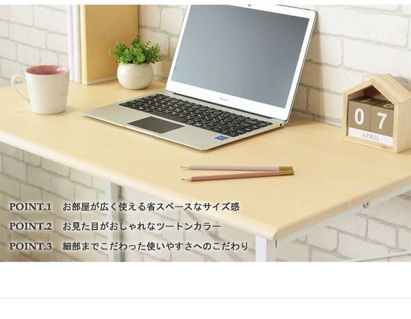 シンプルデスク Blanc90cm幅 ブランク ブラウン×ブラック組立品代引NG