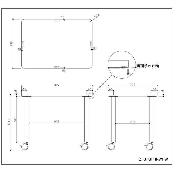 パソコンデスク 学習机 約幅800mm ホワイト キャスター付き SH シンプルインナーテーブル お客様組立品 在宅ワーク 書斎代引NG