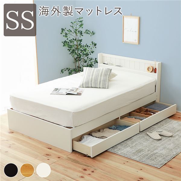 ベッド 日本製 収納付き セミシングル ホワイト 海外製 ポケットコイルマットレス付き 宮付き コンセント付き代引NG