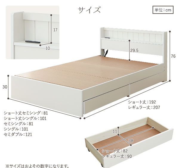 ベッド 日本製 収納付き セミシングル ブラウン 海外製 ポケットコイルマットレス付き 宮付き コンセント付き代引NG