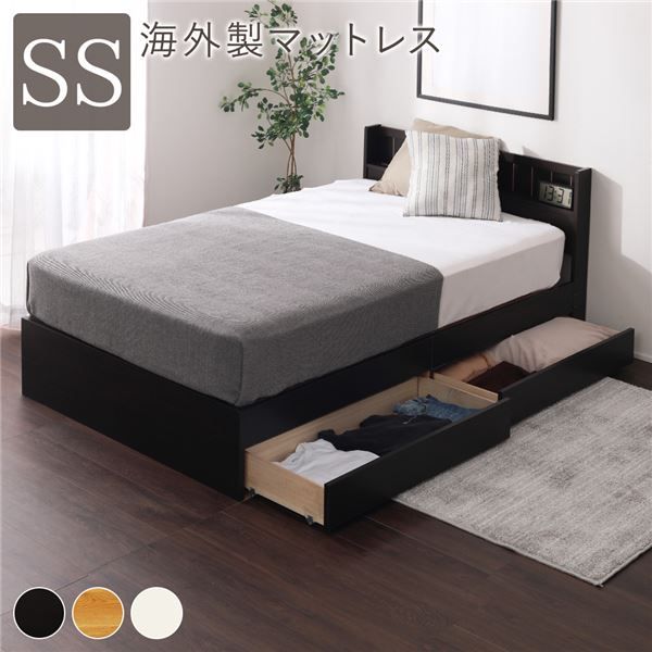 ベッド 日本製 収納付き セミシングル ブラウン 海外製 ポケットコイルマットレス付き 宮付き コンセント付き代引NG