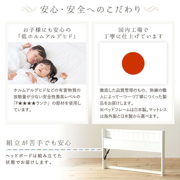ベッド 日本製 収納付き セミシングル ブラウン 海外製 ポケットコイルマットレス付き 宮付き コンセント付き代引NG