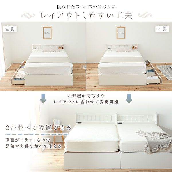 ベッド 日本製 収納付き セミダブル ブラウン 海外製 ポケットコイルマットレス付き 宮付き コンセント付き代引NG