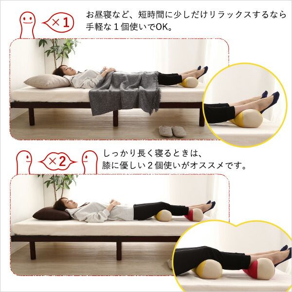 ビーズクッション 足枕 約幅46×奥行14×高さ12cm ベージュ フットピロー 腰枕 肘置き ひじ置き お昼寝 まくら ピロー ギフト プレゼント代引NG