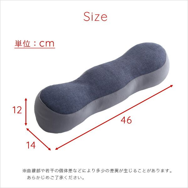ビーズクッション 足枕 約幅46×奥行14×高さ12cm ベージュ フットピロー 腰枕 肘置き ひじ置き お昼寝 まくら ピロー ギフト プレゼント代引NG