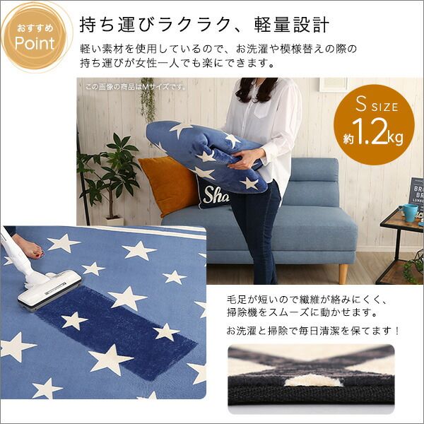 ラグ マット  Lサイズ 200×250cm ベージュ マイクロファイバー 洗える はっ水 床暖房対応 ホットカーペット対応 オールシーズン 軽量 すべり止め加工 接着剤フリー ノンホルムアルデヒド 防滑加工 デザインラグ マット フロアマット ラグカーペット代引NG