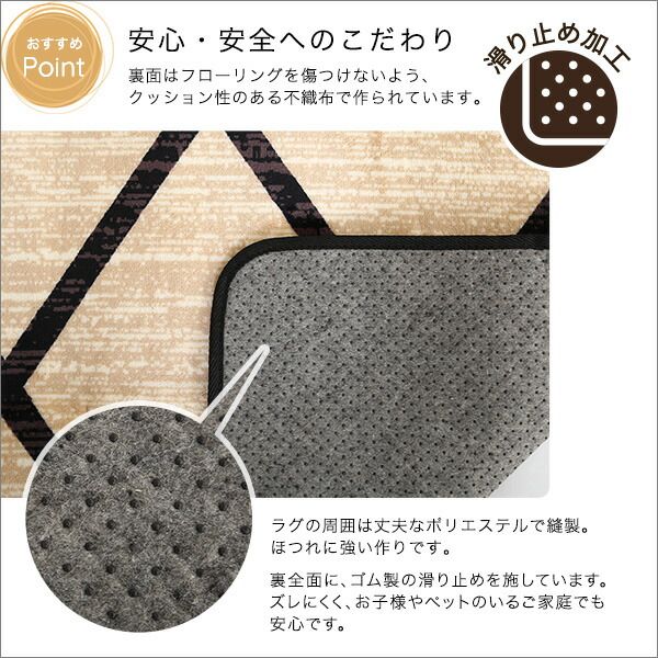 ラグ マット  Lサイズ 200×250cm ベージュ マイクロファイバー 洗える はっ水 床暖房対応 ホットカーペット対応 オールシーズン 軽量 すべり止め加工 接着剤フリー ノンホルムアルデヒド 防滑加工 デザインラグ マット フロアマット ラグカーペット代引NG