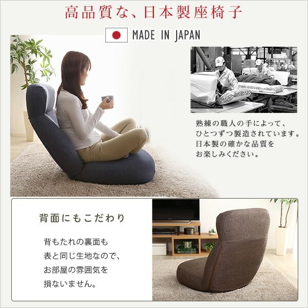 座椅子 パーソナルチェア 約幅62cm ネイビー 日本製 国産 ポケットコイル コンパクト収納 リクライニング フロアチェア リクライニングチェア ローチェア 座いす スチールパイプ リビング ダイニング代引NG