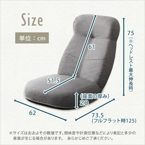 座椅子 パーソナルチェア 約幅62cm ブラック 日本製 国産 ポケットコイル コンパクト収納 リクライニング フロアチェア リクライニングチェア ローチェア 座いす スチールパイプ リビング ダイニング代引NG