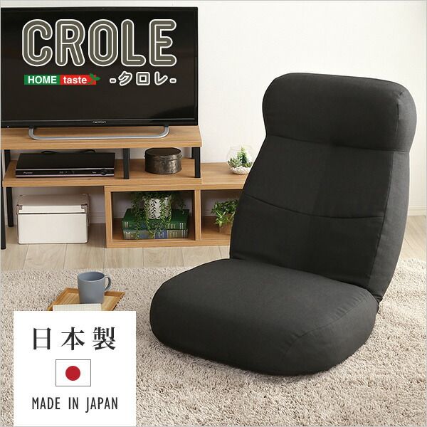 座椅子 パーソナルチェア 約幅62cm ベージュ 日本製 国産 ポケットコイル コンパクト収納 リクライニング フロアチェア リクライニングチェア ローチェア 座いす スチールパイプ リビング ダイニング代引NG