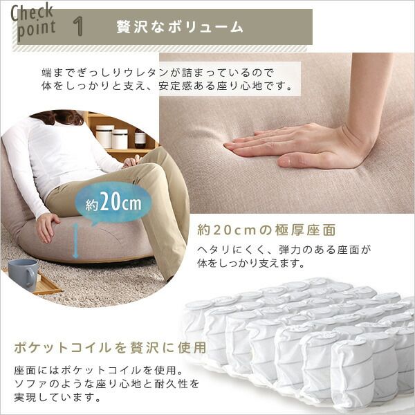 座椅子 パーソナルチェア 約幅62cm ベージュ 日本製 国産 ポケットコイル コンパクト収納 リクライニング フロアチェア リクライニングチェア ローチェア 座いす スチールパイプ リビング ダイニング代引NG
