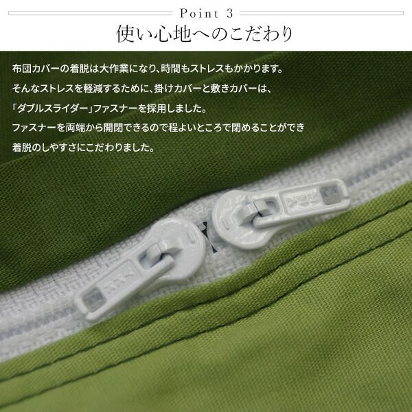 日本製 シルク加工 綿100％ ベッド用カバーセット シングル 3点セット(掛けカバー・ボックスシーツ・ピローケース) ベージュ・バニラリバーシブルカラー ベッドカバー 布団カバー S 国産 シンプル 北欧 ナチュラル かわいい シーツ...代引NG