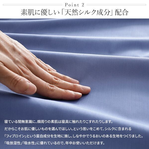 日本製 シルク加工 綿100％ 布団用カバーセット シングル 3点セット(掛けカバー・敷き布団カバー・ピローケース) グリーン・ペールグリーンリバーシブルカラー ベッドカバー 布団カバー S 国産 シンプル 北欧 かわいい シーツ 寝具 寝...代引NG
