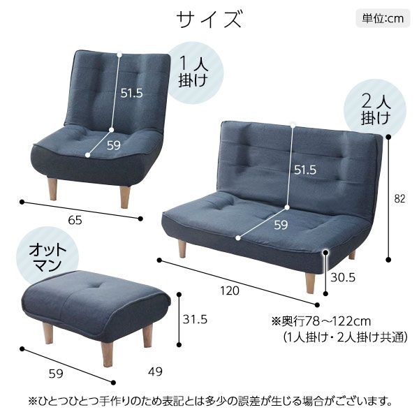 ハイバックソファー フロアソファー 2人掛け タスク生地 ブラウン 脚部 ブラウン ソファ幅120cm ポケットコイル使用 リクライニング 脚 取り外し可 日本製 リクライニングソファー代引NG
