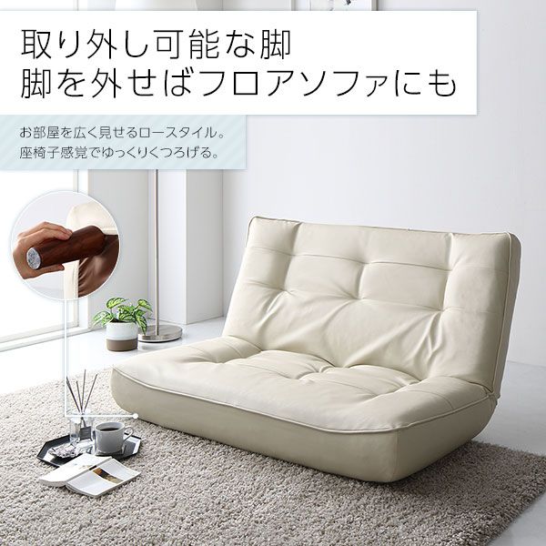 ハイバックソファー フロアソファー 2人掛け オットマン付き タスク生地 ブラウン 脚部 ブラウン ソファ幅120cm ポケットコイル使用 リクライニング 脚 取り外し可 日本製 リクライニングソファー代引NG