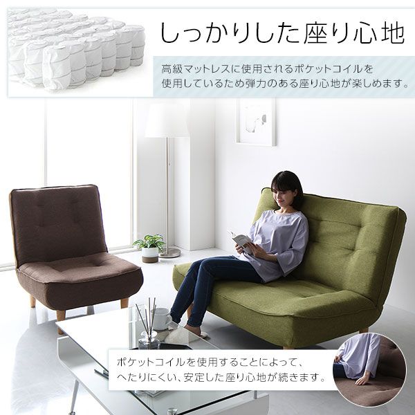 ハイバックソファー フロアソファー 1人掛け オットマン付き タスク生地 ブラウン 脚部 ブラウン ソファ幅66cm ポケットコイル使用 リクライニング 脚 取り外し可 日本製 リクライニングソファー代引NG