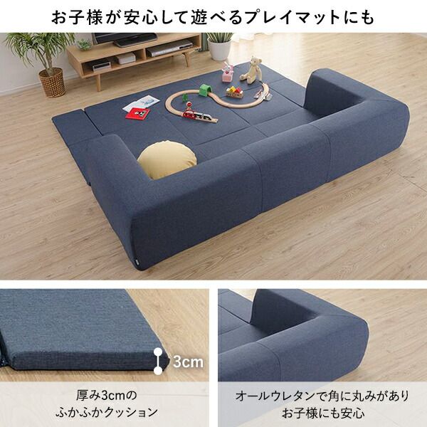 日本製 フロアソファー フロアマット付きMサイズ レッド幅200cm 洗えるカバー付き おしゃれ ソファセット ローソファー 国産 リビング 1人暮らし 子供部屋 ラグ プレイマットフロア ロー コーナー セット ファブリック 生地 代引NG