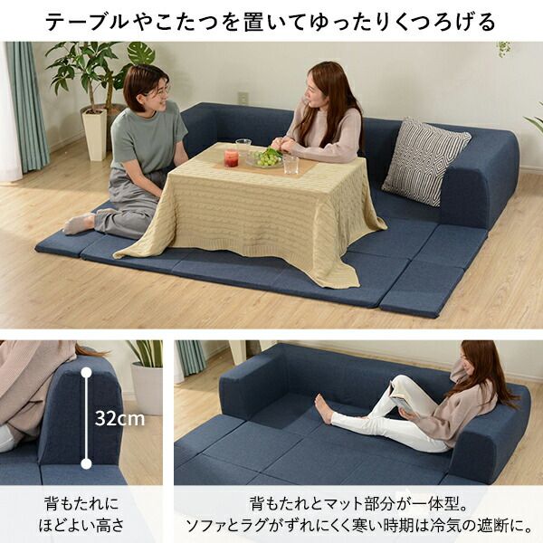 日本製 フロアソファー フロアマット付きLサイズ アッシュグレー幅250cm 洗えるカバー付き おしゃれ ローソファー国産 リビング 1人暮らし 子供部屋 ラグ プレイマットフロア ロー コーナー セット ファブリック 生地 代引NG
