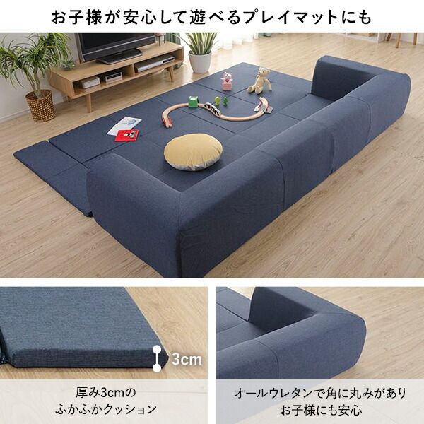 日本製 フロアソファー フロアマット付きLサイズ レッド幅250cm 洗えるカバー付き おしゃれ ソファセット ローソファー 国産 リビング 1人暮らし 子供部屋 ラグ プレイマットフロア ロー コーナー セット ファブリック 生地 代引NG
