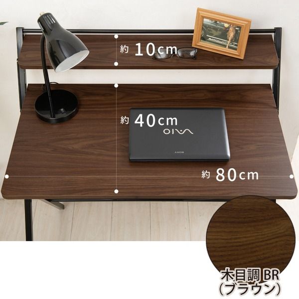 スーパSALE10倍＆4時間限定10％OFF 棚付折りたたみワークデスク(ハイタイプ/ブラウン) 幅80cm 折りたたみ式/テーブル/机/木目/収納/テレワーク/PCデスク/パソコンデスク/モダン/おしゃれ/NK-567
