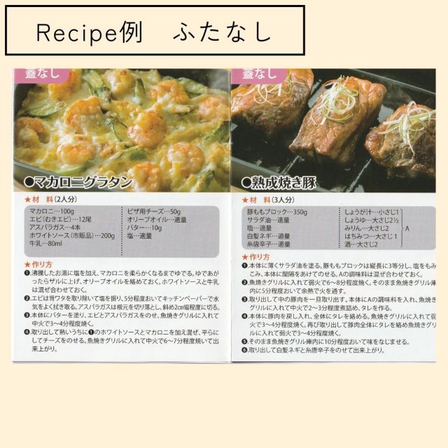 スーパSALE10倍＆4時間限定10％OFF 在庫あり　即納　ランチーニ NEWグリル活用 角型パン 17×22cm RA-9505