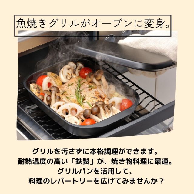 スーパSALE10倍＆4時間限定10％OFF 在庫あり　即納　ランチーニ NEWグリル活用 角型パン 17×22cm RA-9505