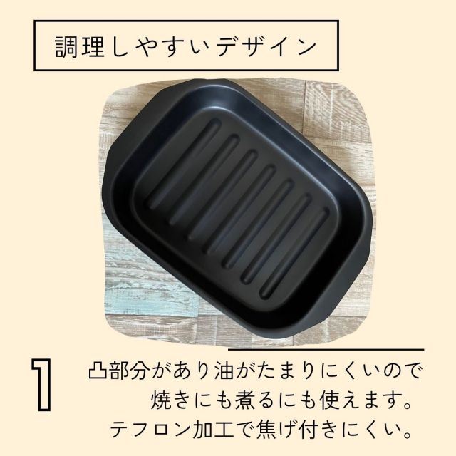 スーパSALE10倍＆4時間限定10％OFF 在庫あり　即納　ランチーニ NEWグリル活用 角型パン 17×22cm RA-9505