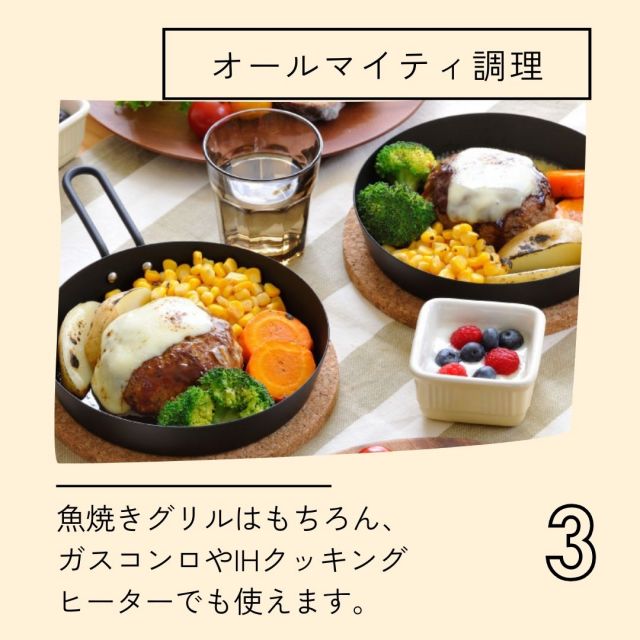 スーパSALE10倍＆4時間限定10％OFF 在庫あり　即納　ランチーニ NEWグリル活用 角型パン 17×22cm RA-9505