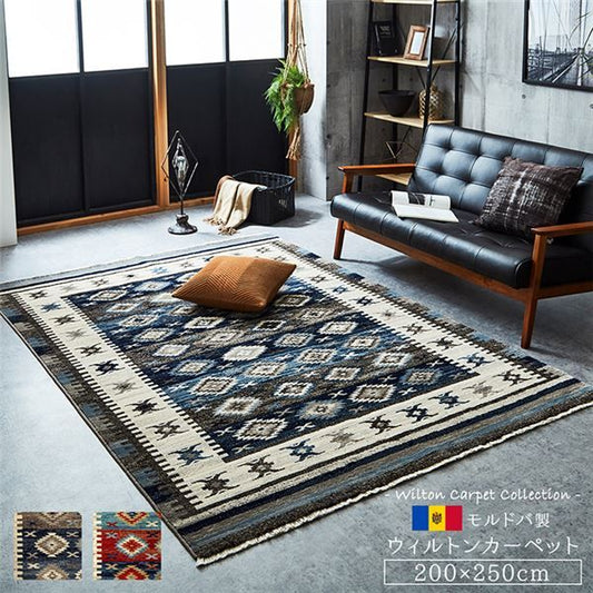 エスニック風 ラグマット/絨毯 約200×250cm レッド へたりにくい モルドバ製 折りたたみ式 オールシーズン 〔リビング〕代引NG