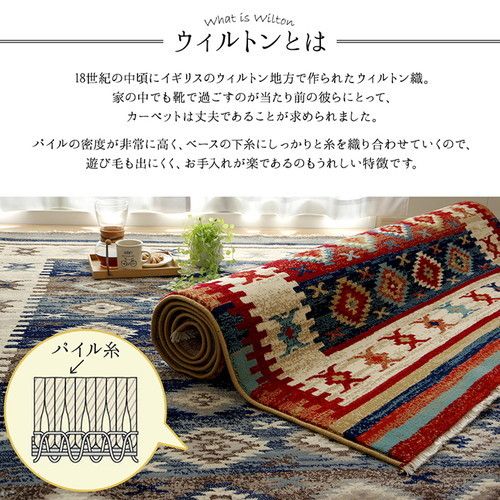 エスニック風 ラグマット/絨毯 約200×250cm レッド へたりにくい モルドバ製 折りたたみ式 オールシーズン 〔リビング〕代引NG