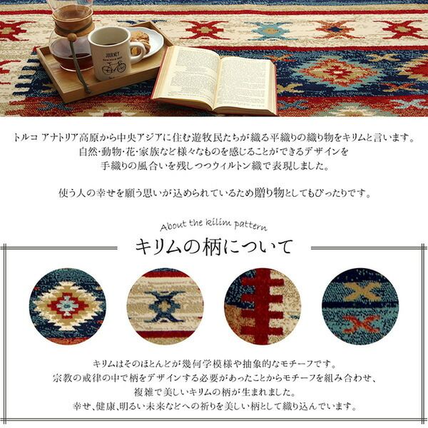 エスニック風 ラグマット/絨毯 約200×250cm レッド へたりにくい モルドバ製 折りたたみ式 オールシーズン 〔リビング〕代引NG