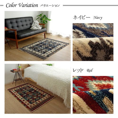 エスニック風 ラグマット/絨毯 約200×250cm レッド へたりにくい モルドバ製 折りたたみ式 オールシーズン 〔リビング〕代引NG