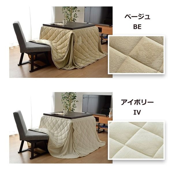ダイニング用 こたつ布団 ハイタイプ用 ネイビー 約235×235cm 正方形 洗える 抗菌防臭加工 〔リビング〕代引NG