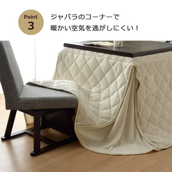 ダイニング用 こたつ布団 ハイタイプ用 ネイビー 約235×235cm 正方形 洗える 抗菌防臭加工 〔リビング〕代引NG