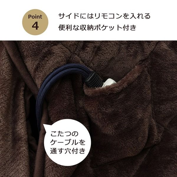 ダイニング用 こたつ布団 ハイタイプ用 ネイビー 約235×235cm 正方形 洗える 抗菌防臭加工 〔リビング〕代引NG