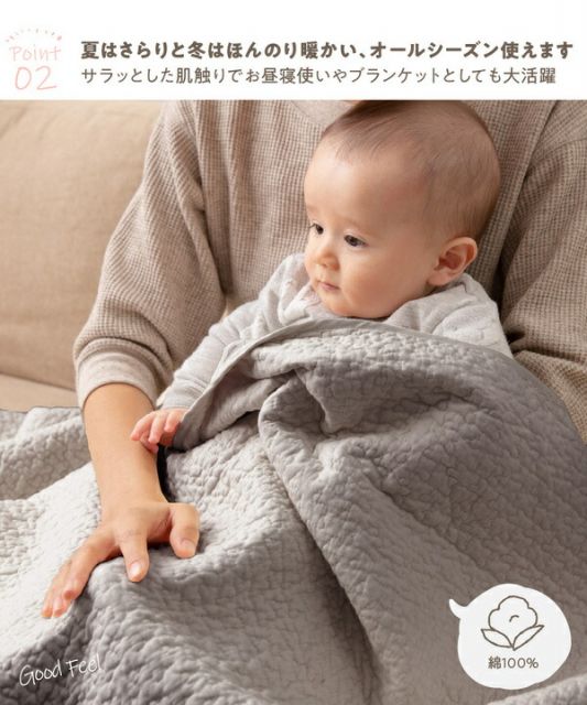 マルチカバー/ラグ S 150×200cm グレー CLOUD柄 洗える 綿100％ オールシーズン mofua モフア イブル 〔リビング〕代引NG