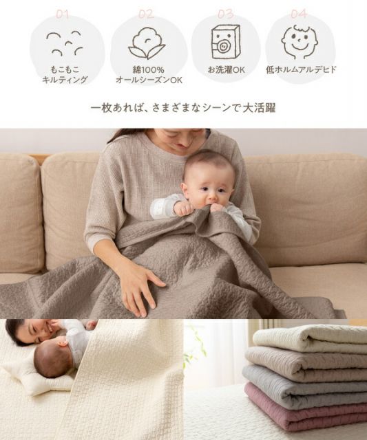 マルチカバー/ラグ M 200×200cm グレー CLOUD柄 洗える 綿100％ オールシーズン mofua モフア イブル 〔リビング〕代引NG