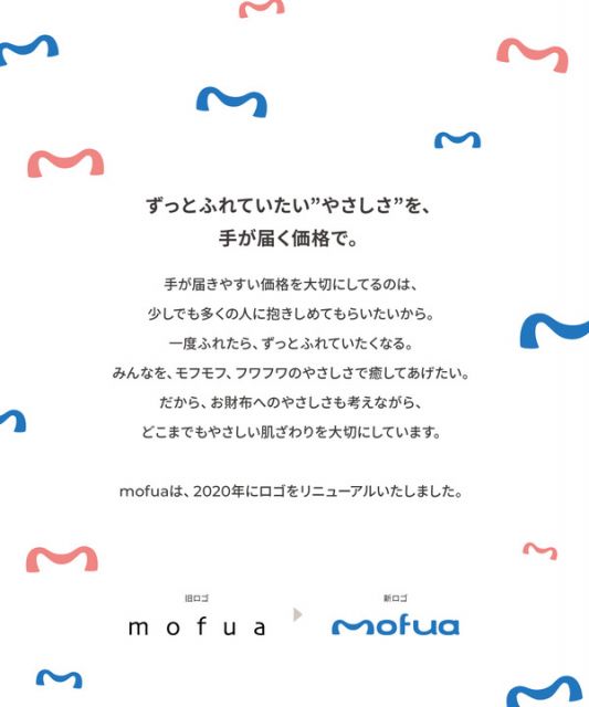 敷きパッド/寝具 クイーン ローズピンク 160×200cm 洗える mofua プレミアムマイクロファイバー 〔ベッドルーム〕代引NG