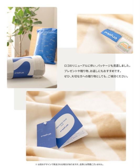敷きパッド/寝具 クイーン ローズピンク 160×200cm 洗える mofua プレミアムマイクロファイバー 〔ベッドルーム〕代引NG
