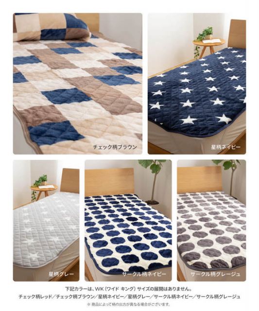 敷きパッド/寝具 クイーン ローズピンク 160×200cm 洗える mofua プレミアムマイクロファイバー 〔ベッドルーム〕代引NG