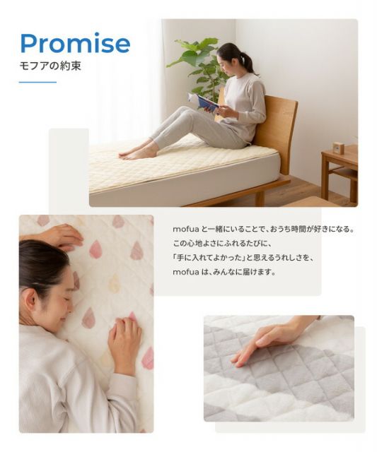 敷きパッド/寝具 クイーン ローズピンク 160×200cm 洗える mofua プレミアムマイクロファイバー 〔ベッドルーム〕代引NG