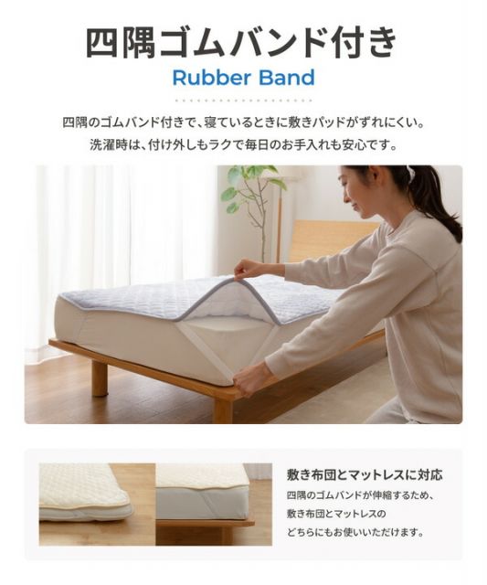 敷きパッド/寝具 クイーン ローズピンク 160×200cm 洗える mofua プレミアムマイクロファイバー 〔ベッドルーム〕代引NG