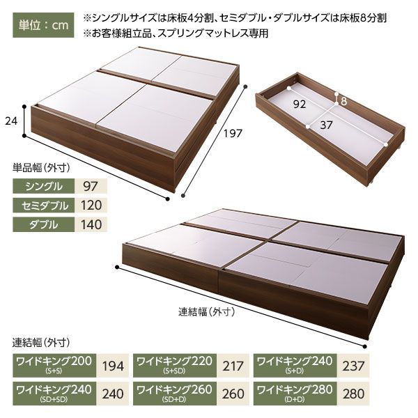 スーパSALE10倍＆4時間限定10％OFF ベッド ブラウン セミダブル ベッドフレームのみ 収納付き 引き出し付き キャスター付き 木製 ヘッドレス シンプル 和 モダン