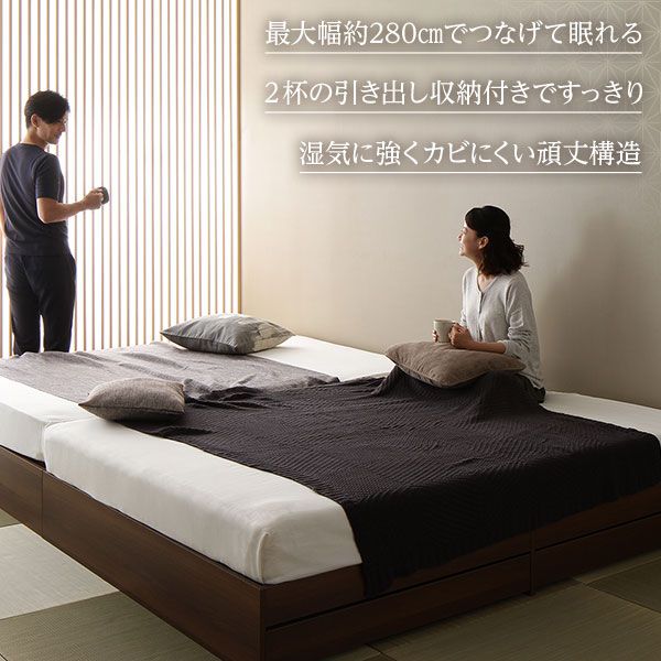 スーパSALE10倍＆4時間限定10％OFF ベッド ブラウン ワイドキング200（S+S）ベッドフレームのみ 2台セット 収納付き 引き出し付き キャスター付き 木製 ヘッドレス シンプル 和 モダン
